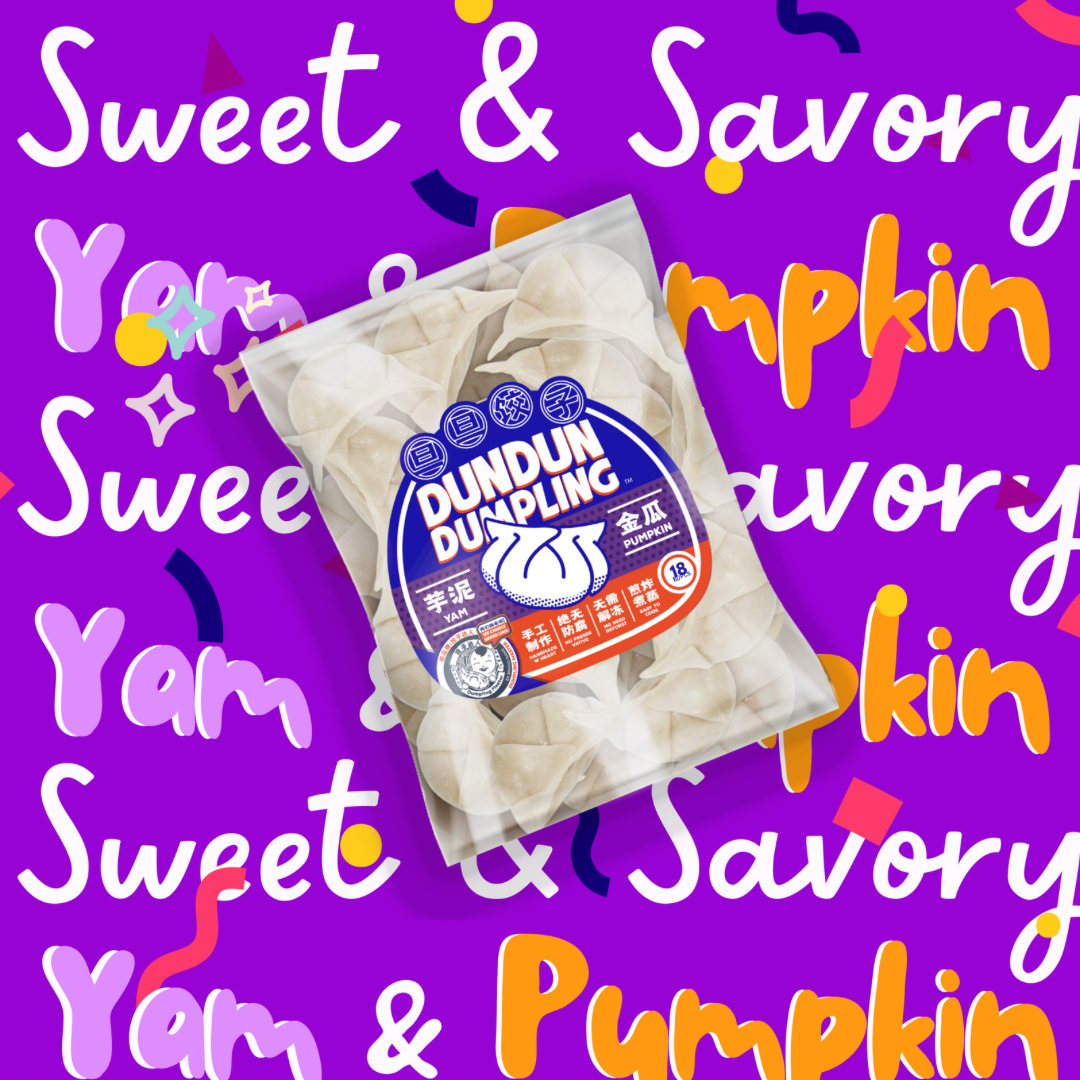yam & pumpkin dumpling. front side